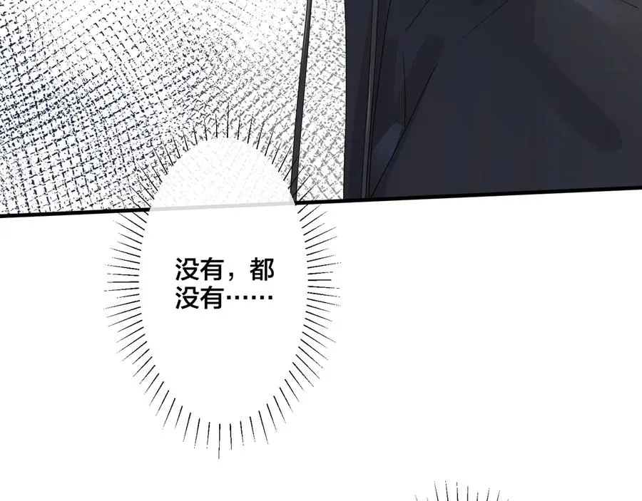 第47话 我不想死14