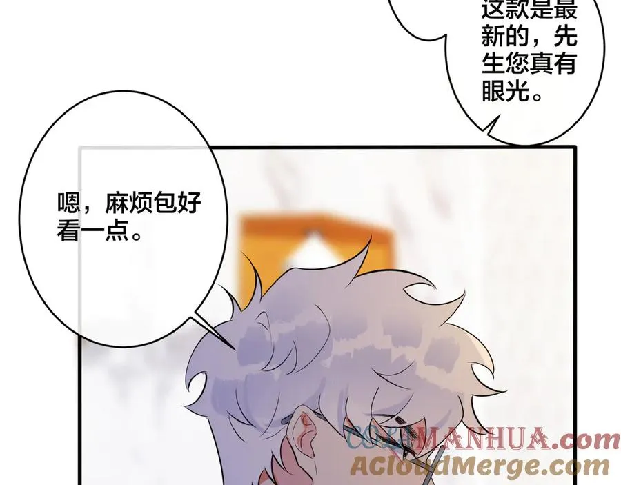 第31话 他叫宋祁57