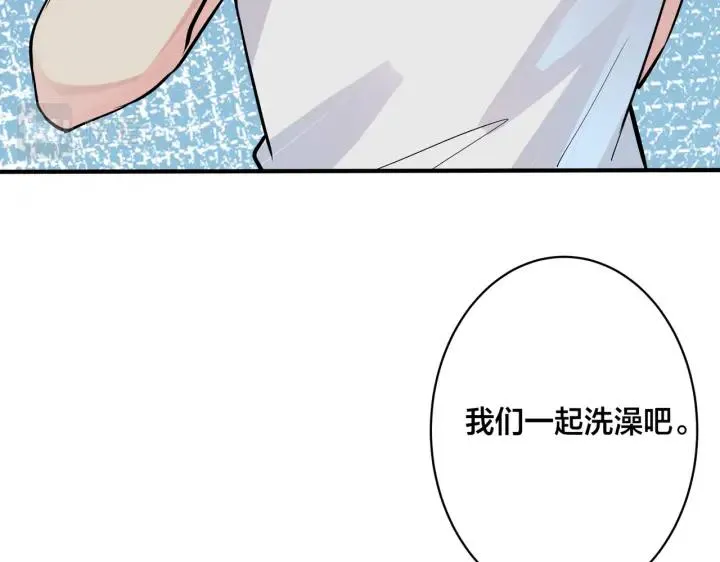 番外31 一起洗澡？74
