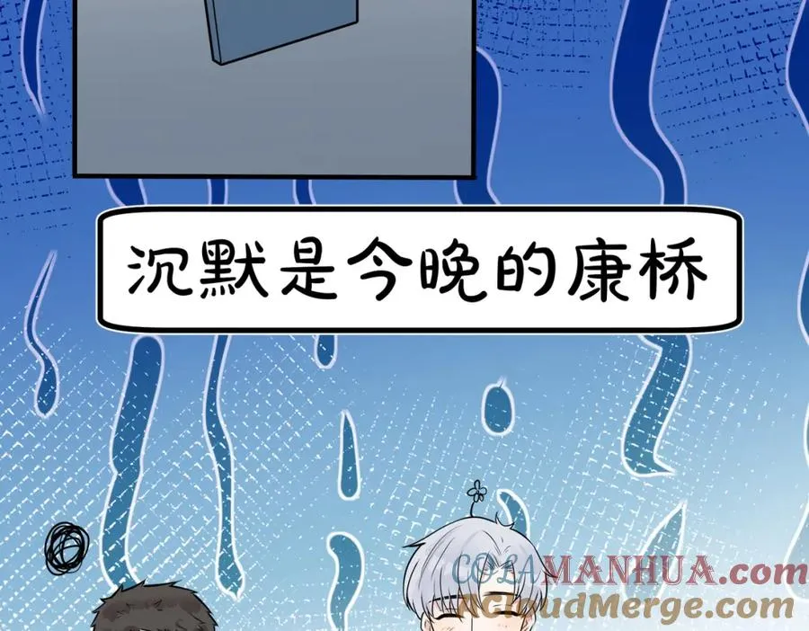 番外25 磕到了9