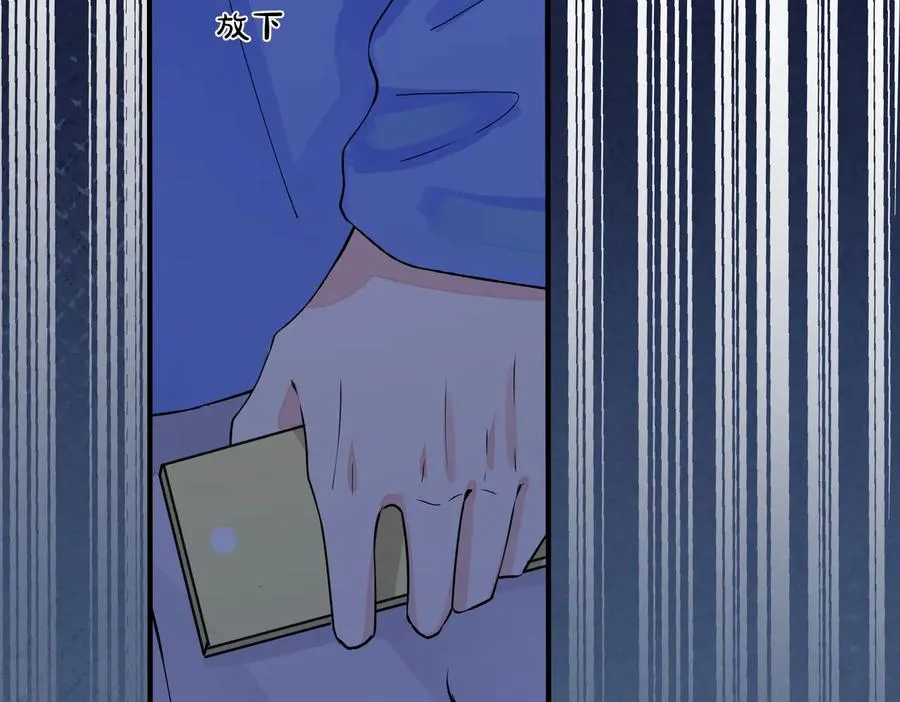 第83话 社死瞬间20