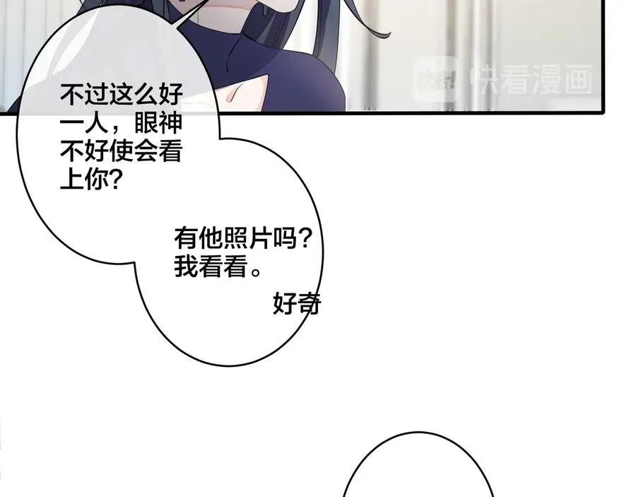 第26话 一定要让你满意19