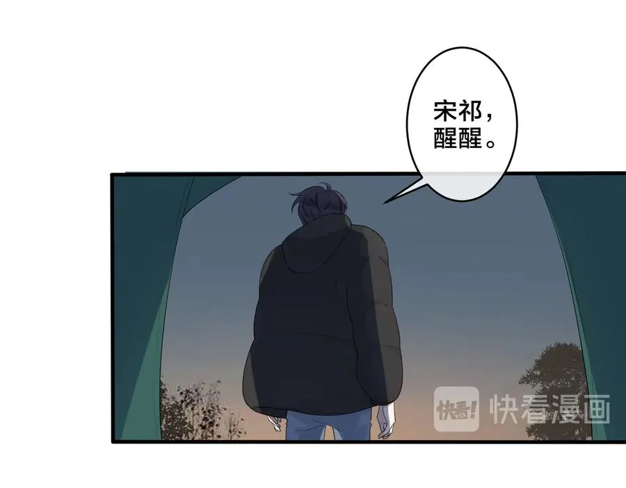 第57话 只有我与你4