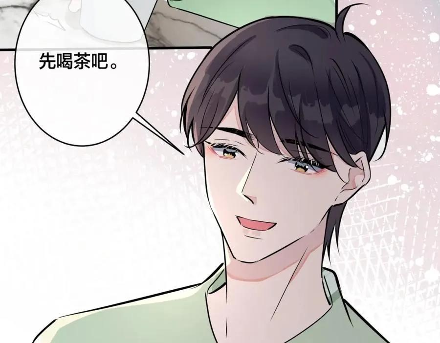 番外21 顾辰远，我想你了13