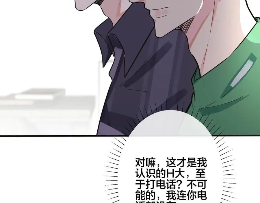 番外9 那让行动证明47