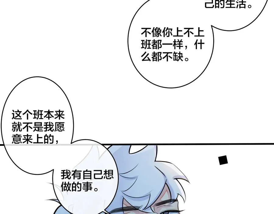 第24话 谁都比不上你58