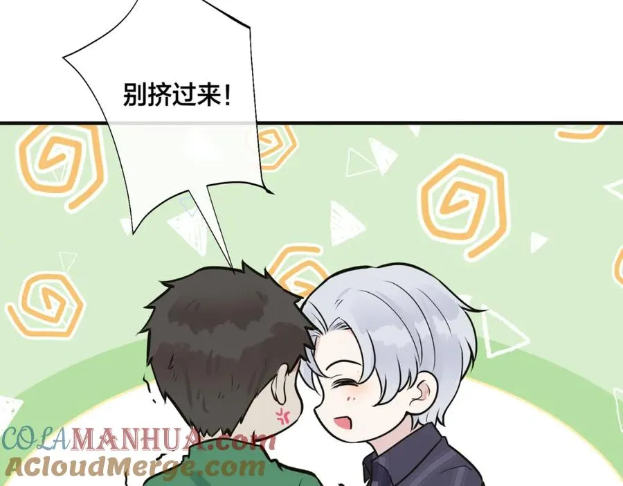 番外9 那让行动证明21