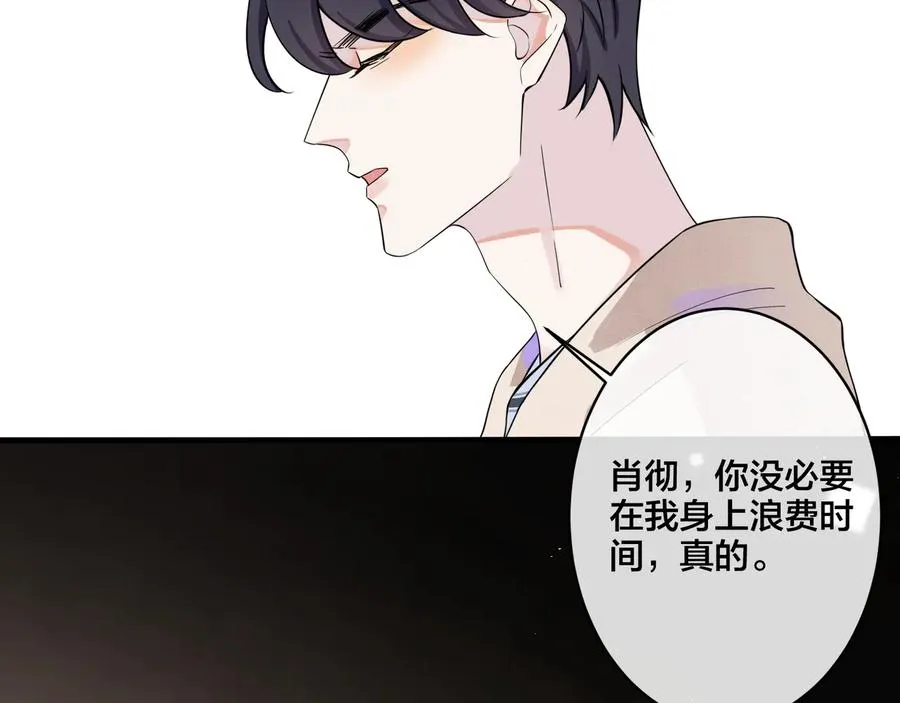 第17话 别想逃13