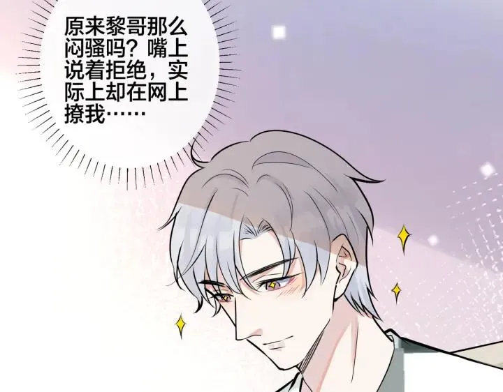 番外35 那我给你公平25