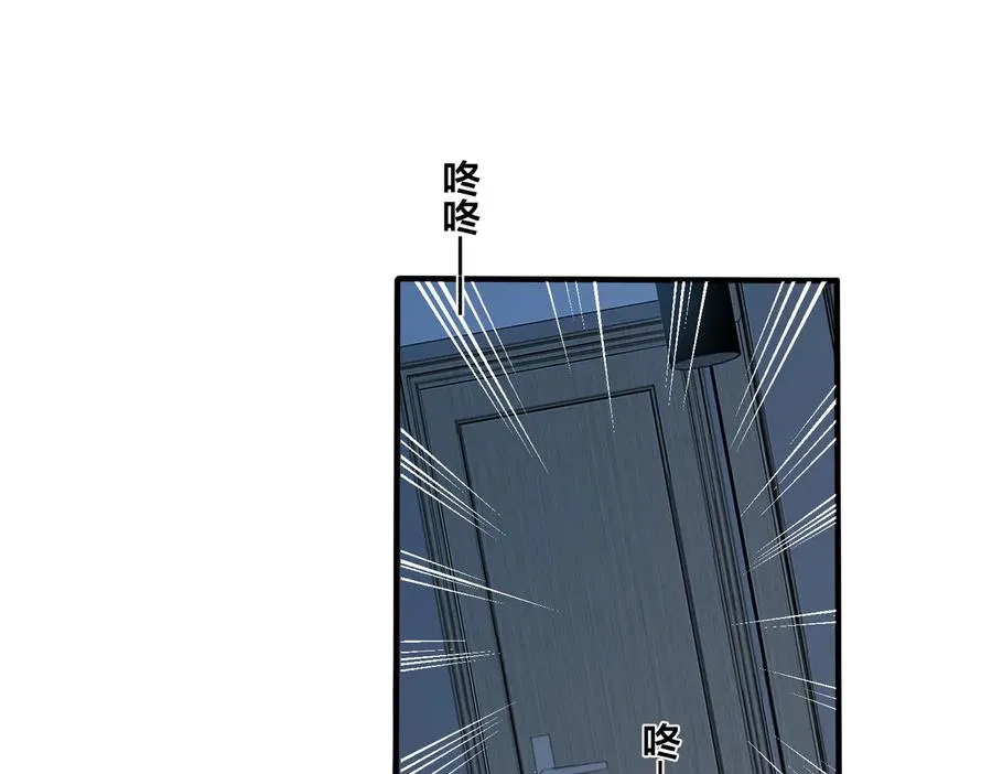 第51话 他的恋爱观58