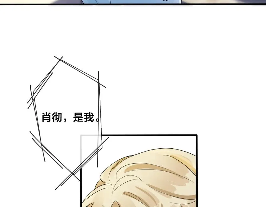 第71话 他现在还好吗？53