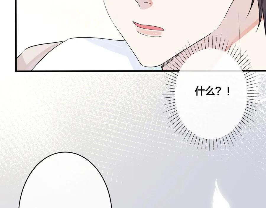 第38话 第一次告白22