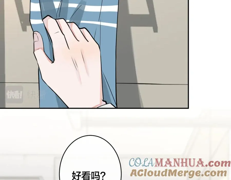 番外40 程阳变了69