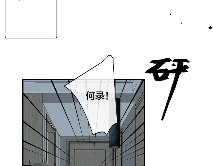 第21话 不告而别32