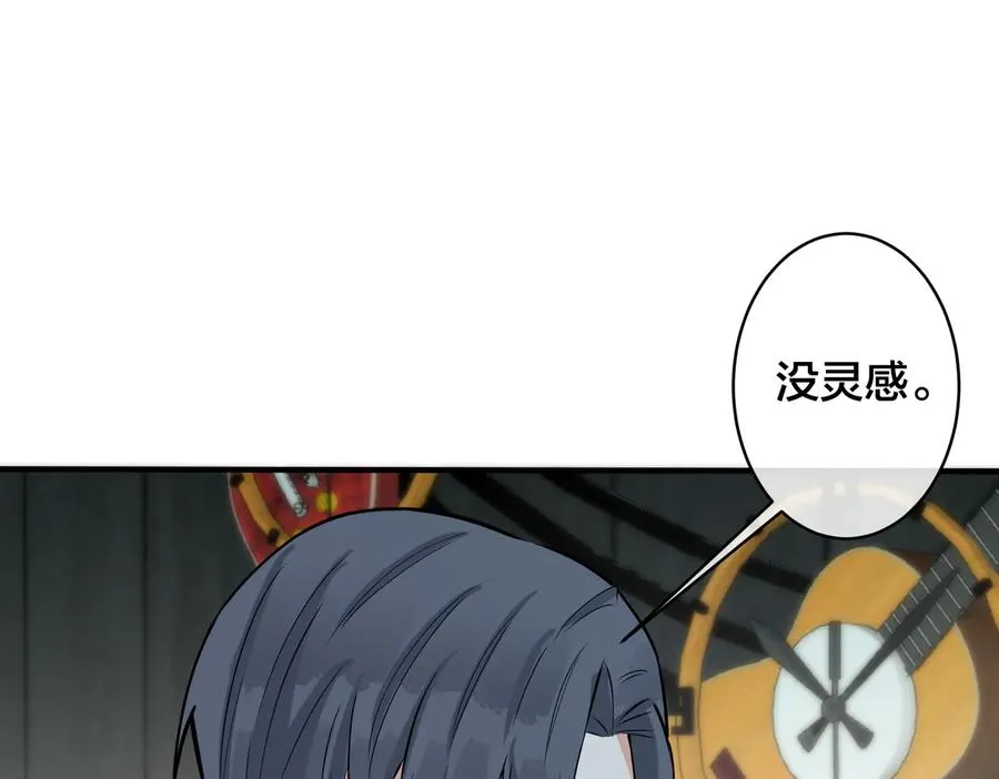第93话 还有机会吗？44