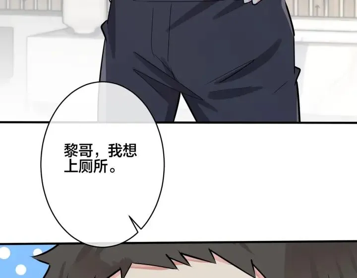 番外31 一起洗澡？53