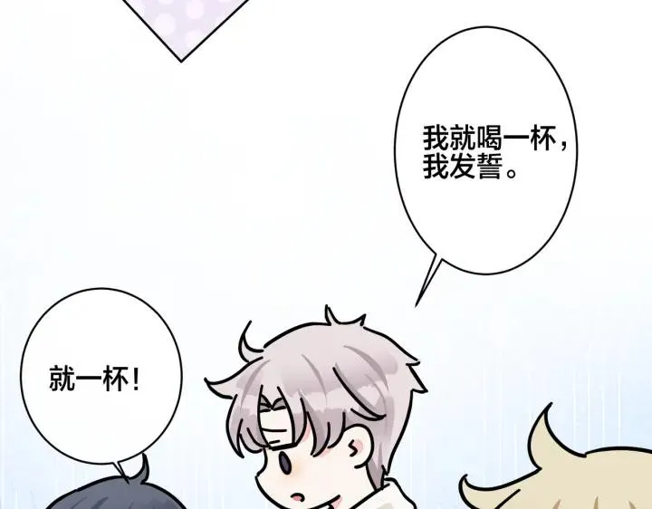 番外46 替身文学？55