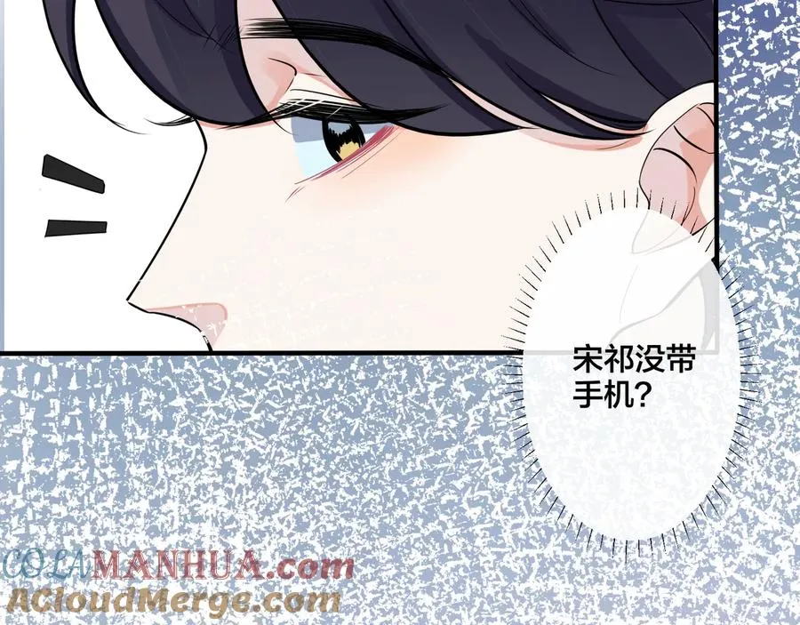第23话 想做的都做了21
