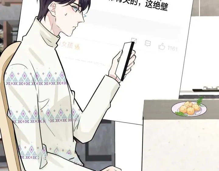 番外45 掉马现场127