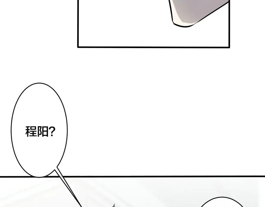 第96话 暴击！偶遇前54
