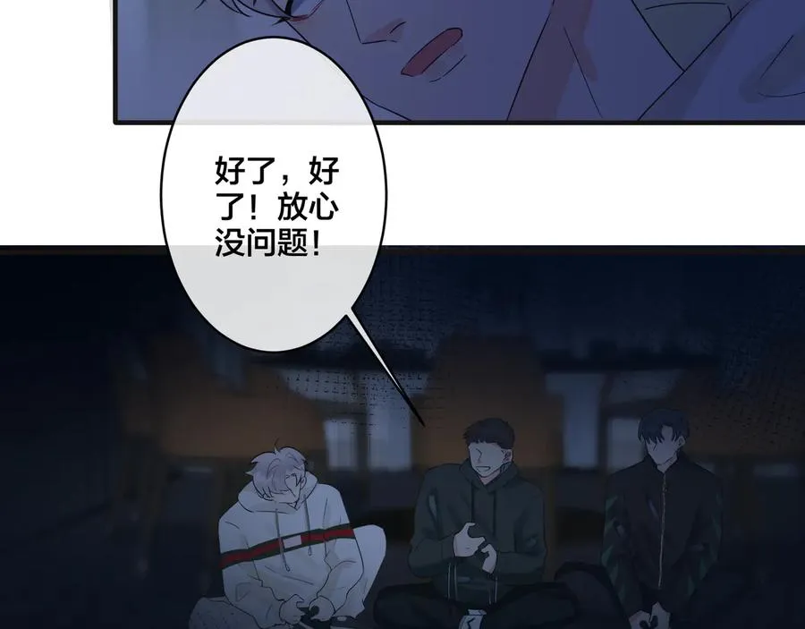 第43话 惊不惊喜？意不意外？47