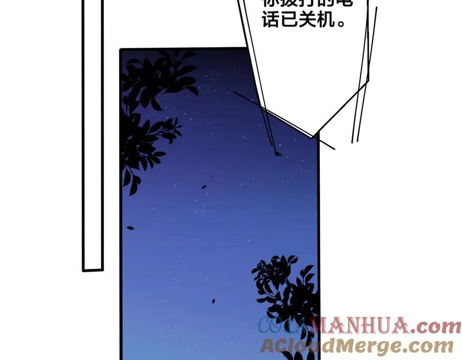第68话 我就是从楼上跳下去54