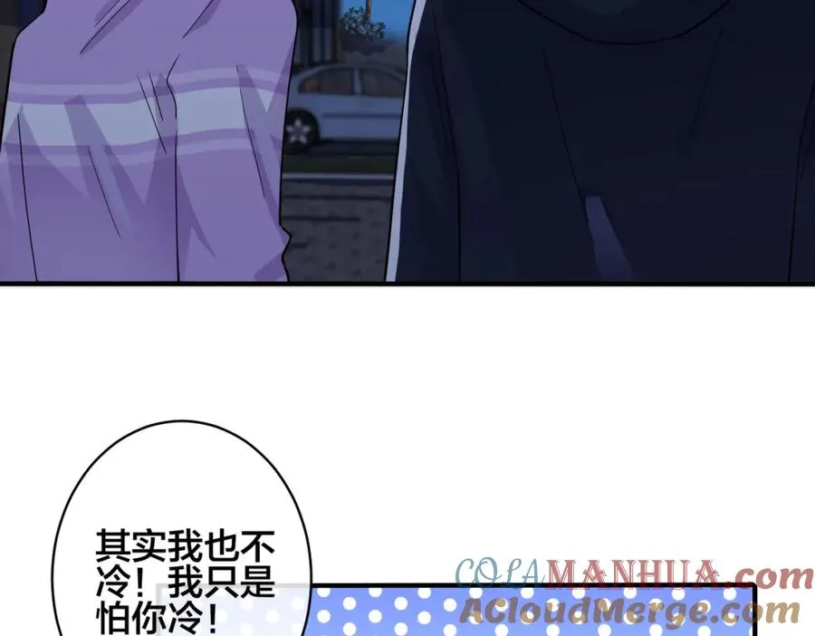 番外2 醋意来袭24
