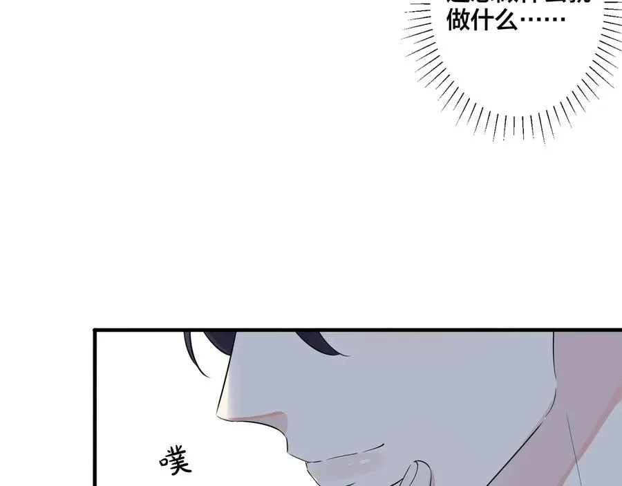第40话 我有一个朋友……26