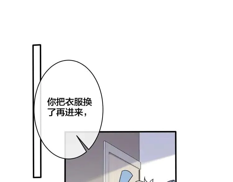 第28话 背后抱你的感觉16