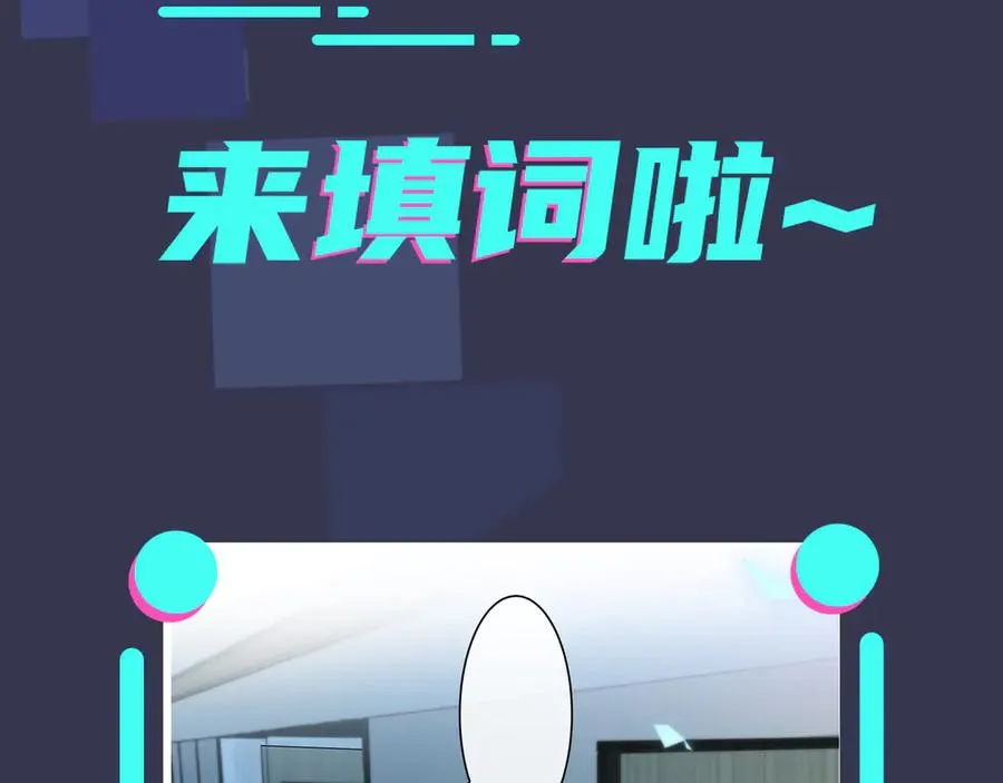第35话 嫩草64