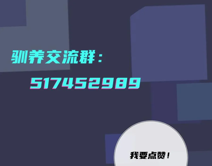 第28话 背后抱你的感觉80