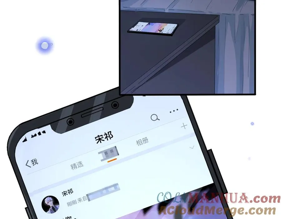 第62话 秀恩爱45