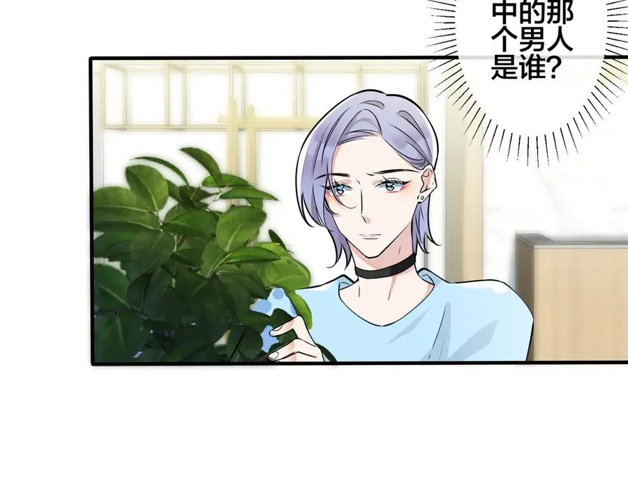 第89话 我喜欢你很久了！8