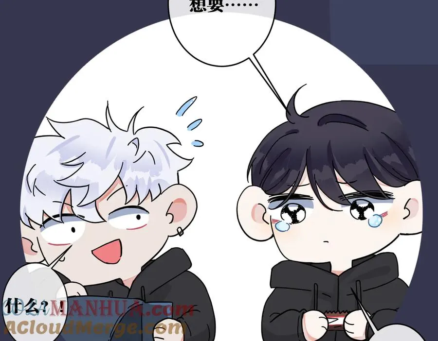 第71话 他现在还好吗？72
