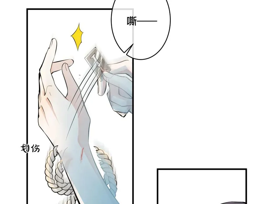 第75话 束缚之爱38