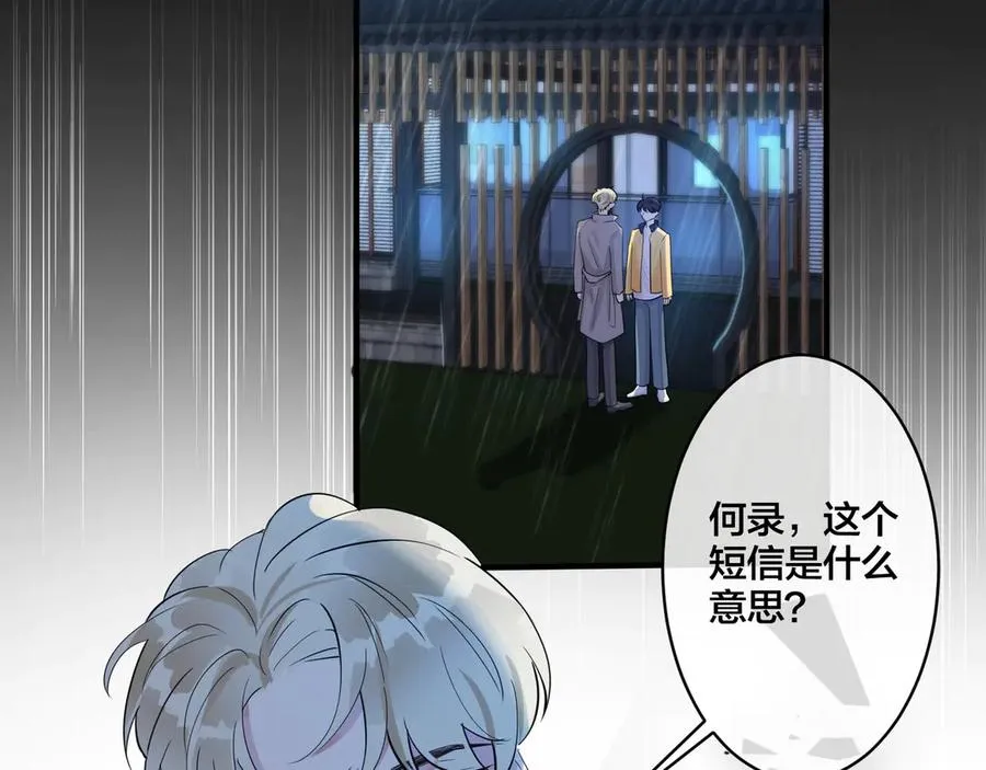 第31话 他叫宋祁5