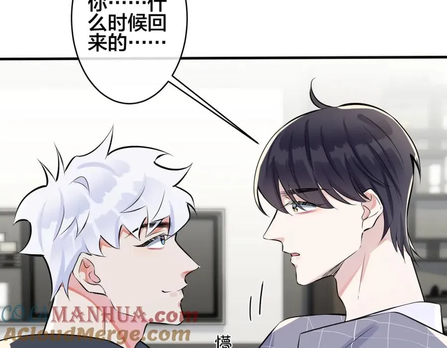 第107话 宋祁的请求9