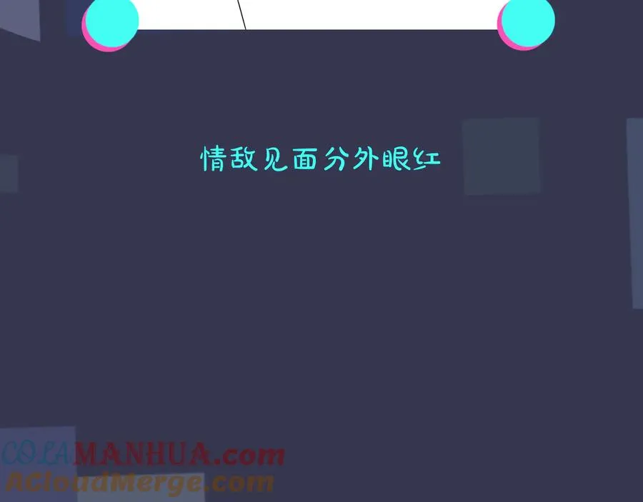 第29话 你太不知节制了84
