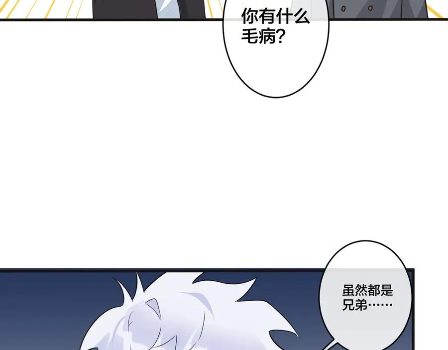 第43话 惊不惊喜？意不意外？38