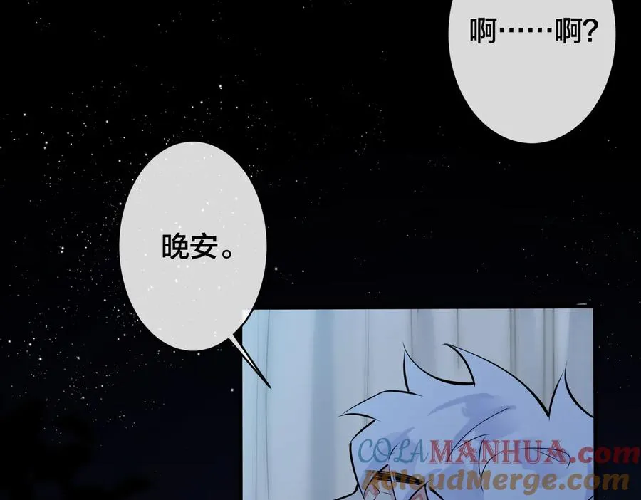 第87话 孩子不是我的48