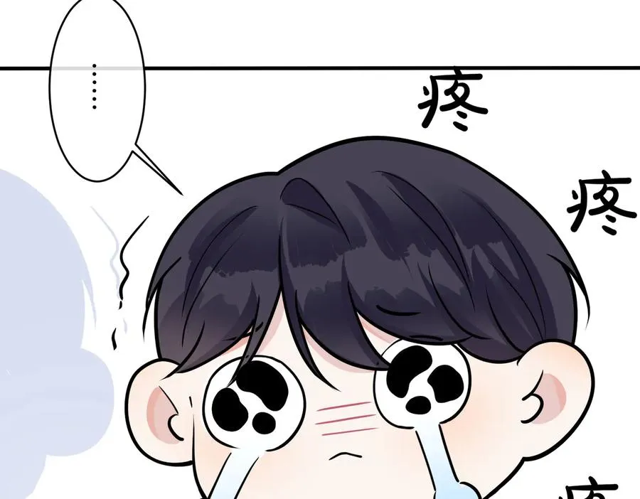 第78话 上药22
