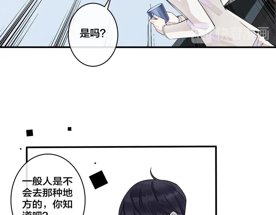 第7话 休想逃44