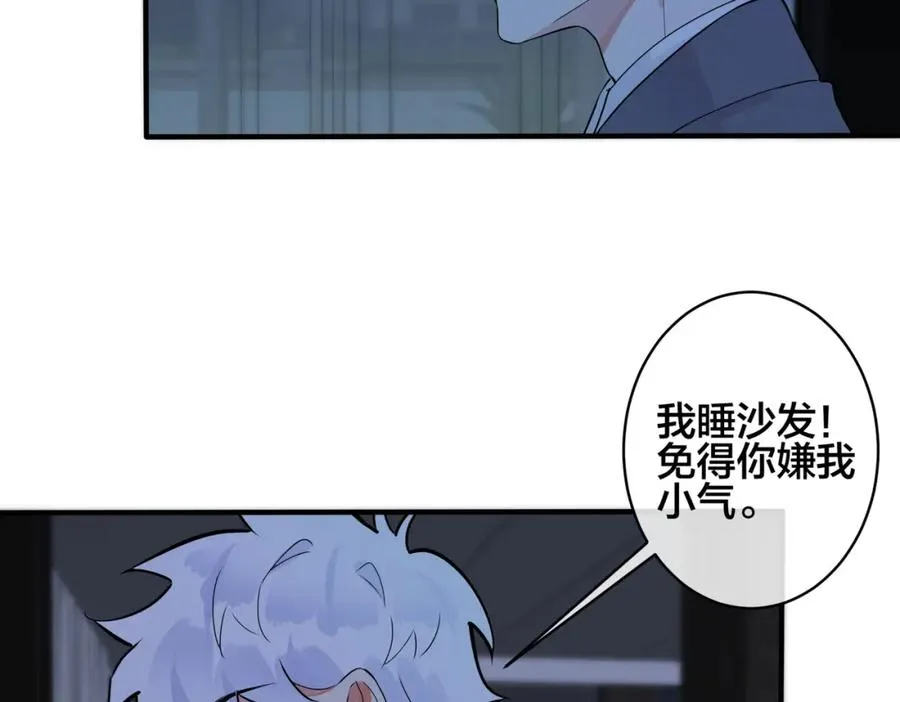104话 何录的过去23
