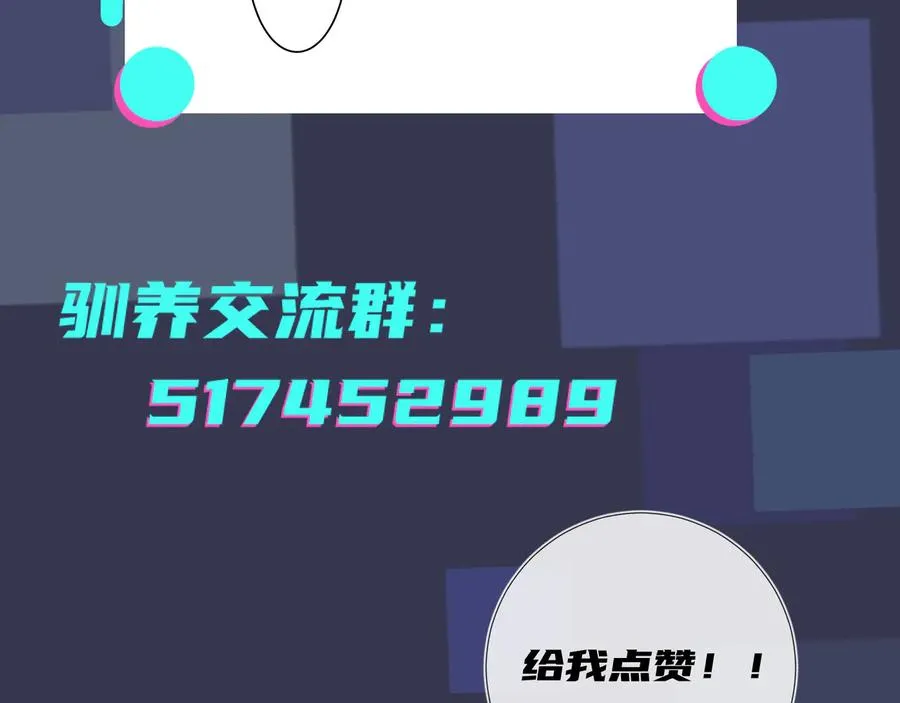 第48话 不能每天憋着……65