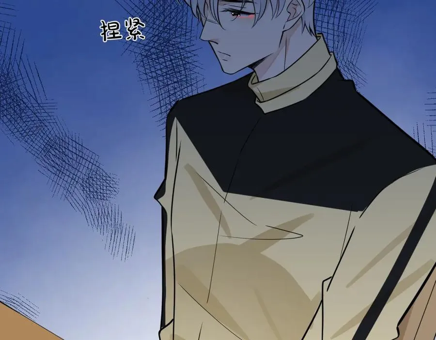 番外23 我好像心动了46
