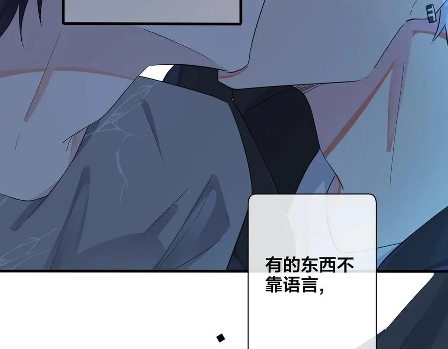 第54话 能不能再来一次？19