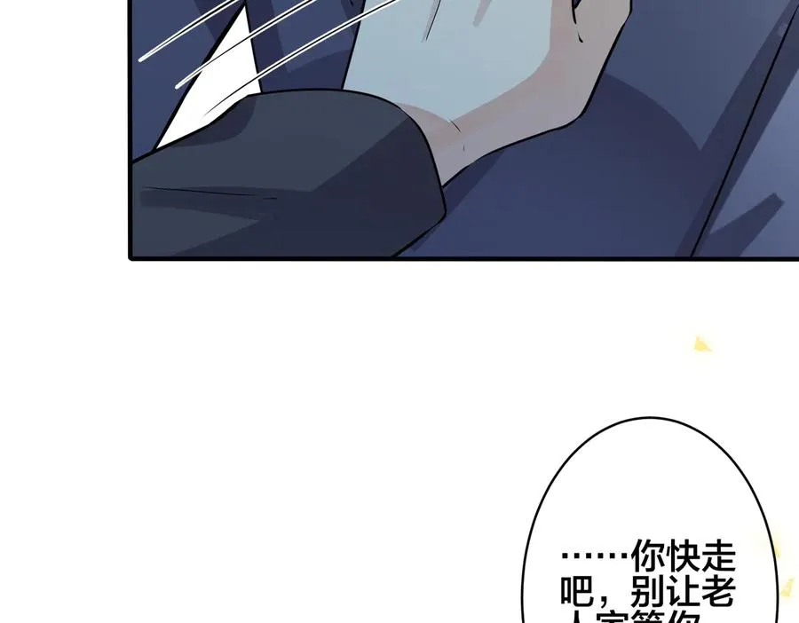 第92话 醉酒后的心声61