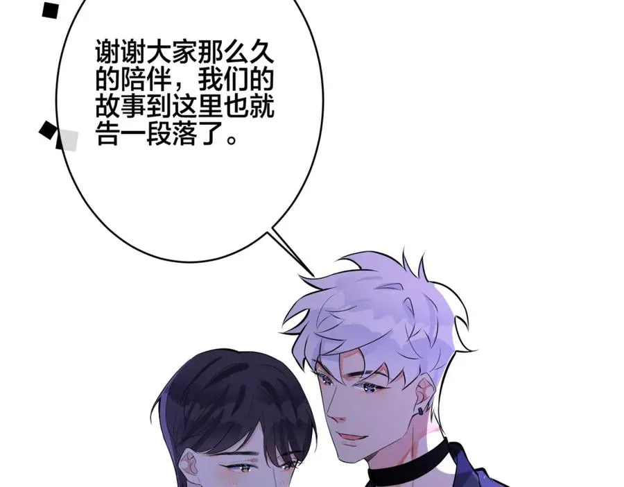 大结局：演唱会64