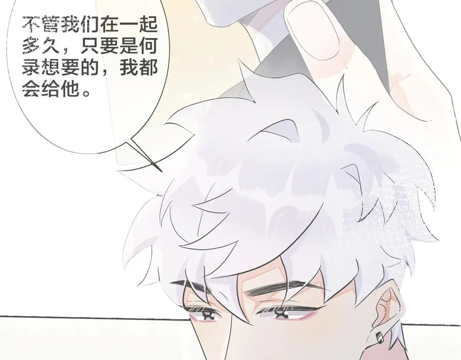 第61话 迟来的后悔50