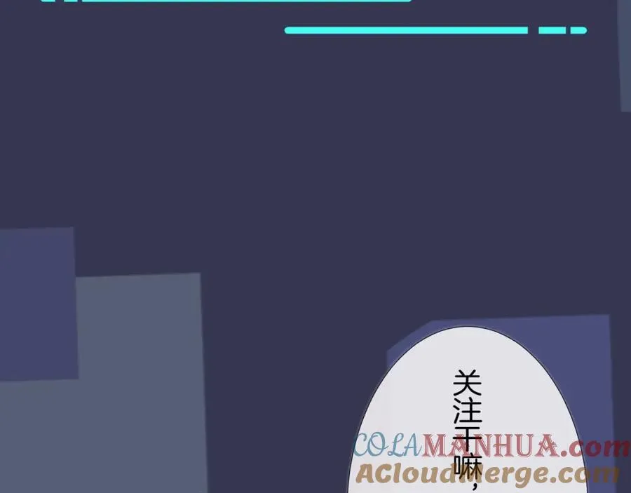 序章 成为被驯养的野兽78